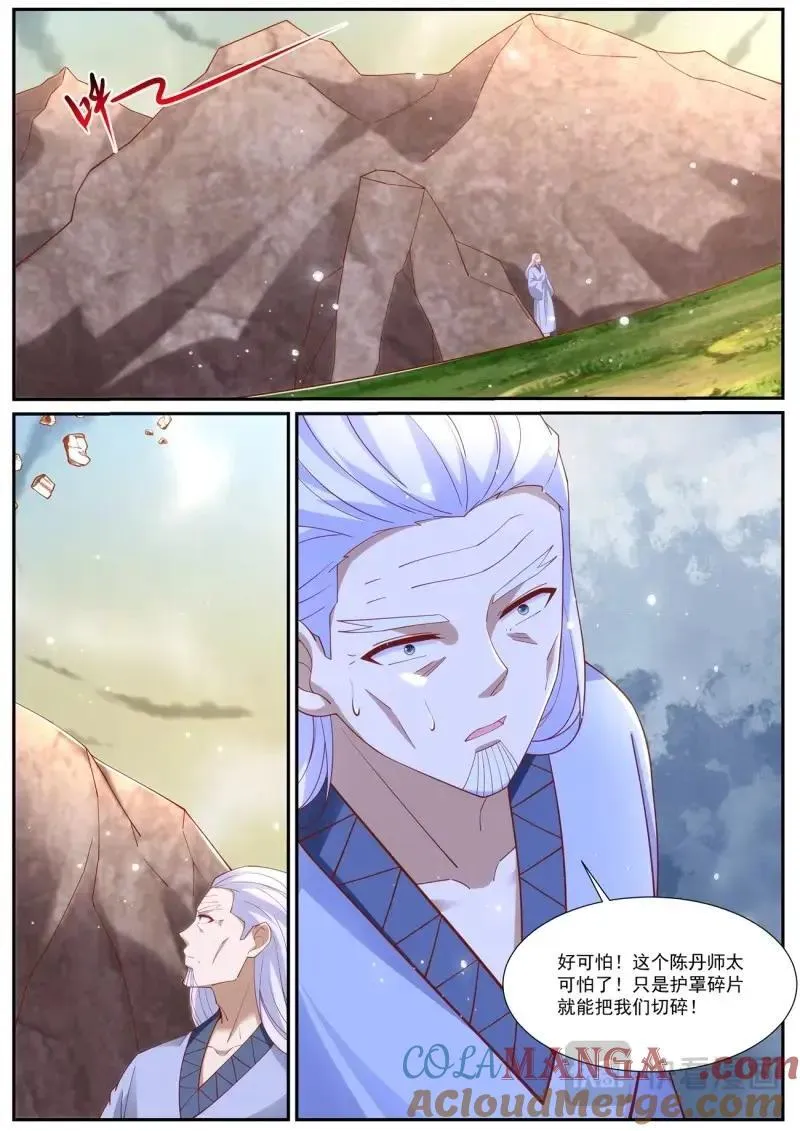 第983回 第5页