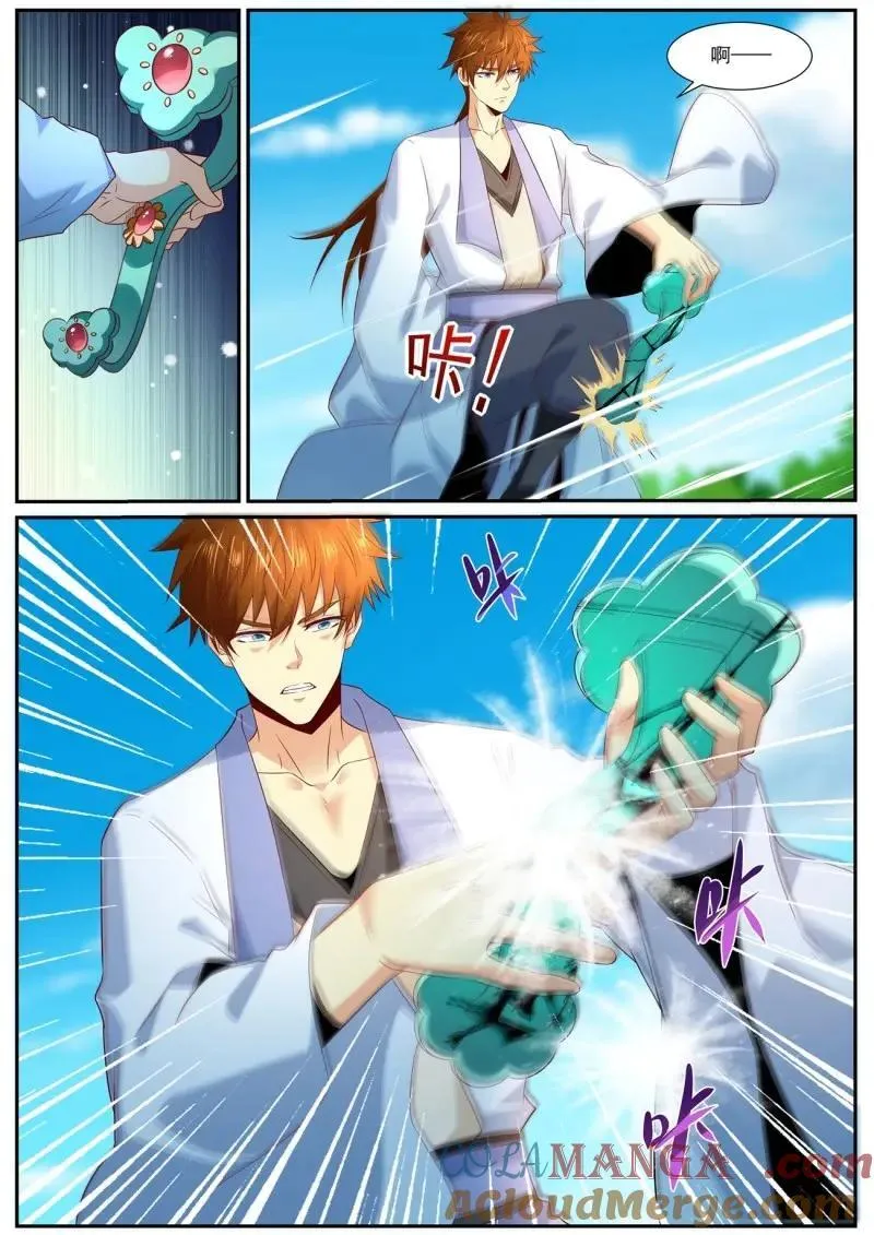 第984回 第5页