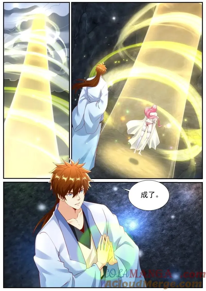 第985回 第12页