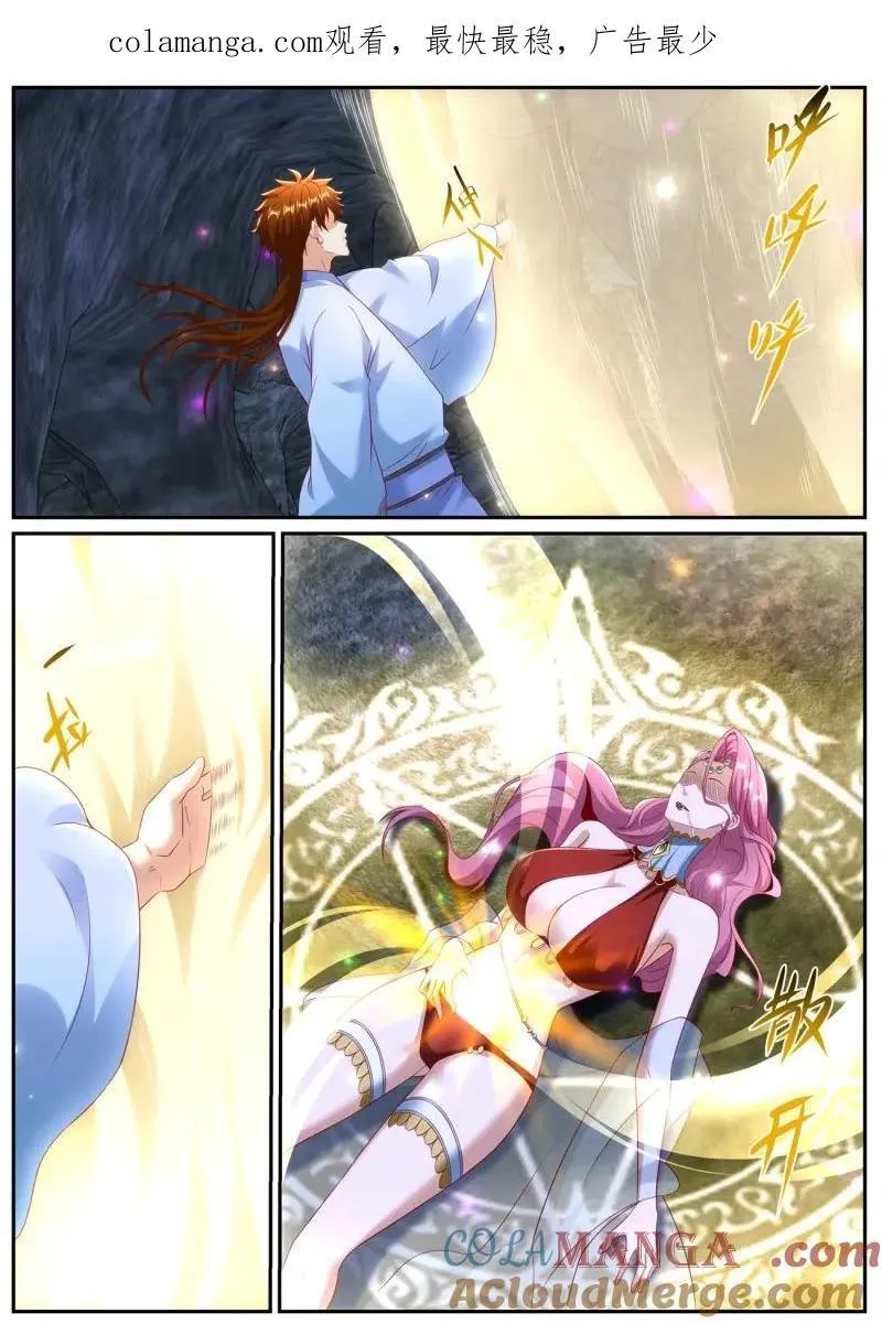 第986回 第1页