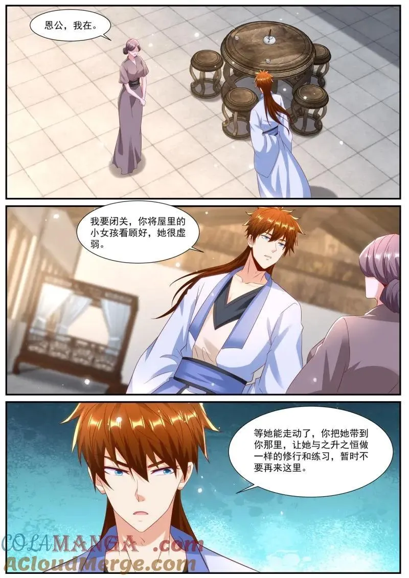 第987回 第10页