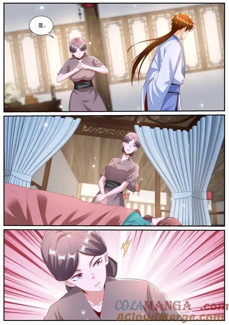 第987回 第11页