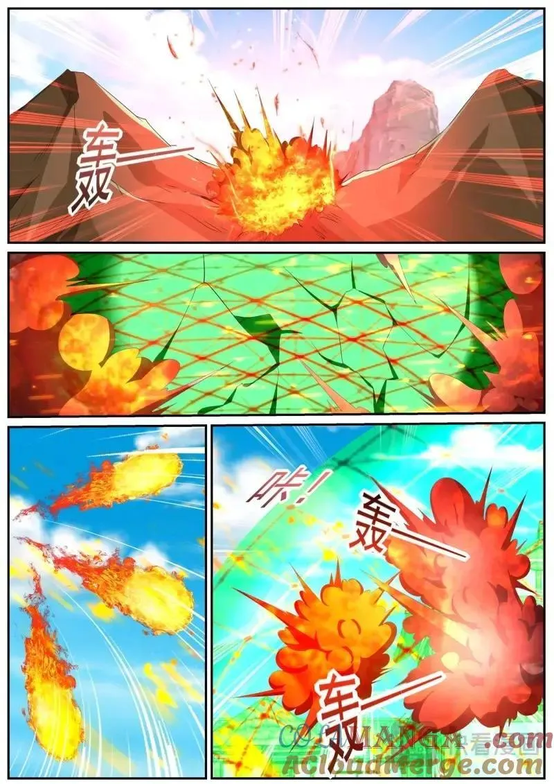 第988回 第9页