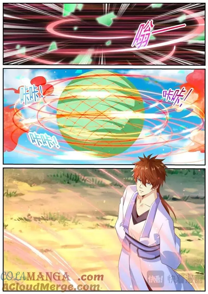 第988回 第10页