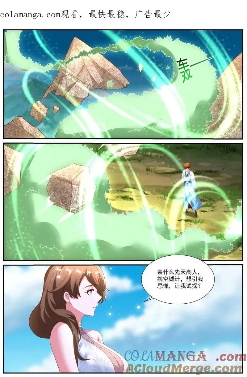 第989回 第1页