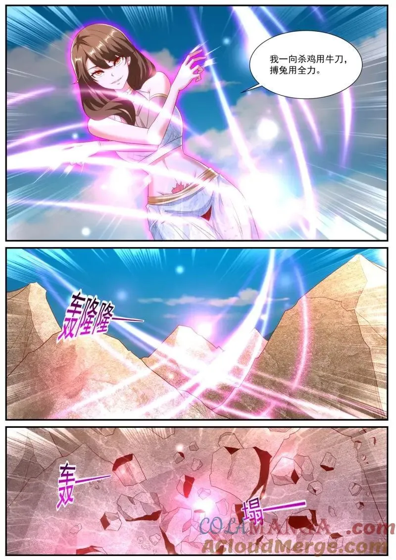 第989回 第2页