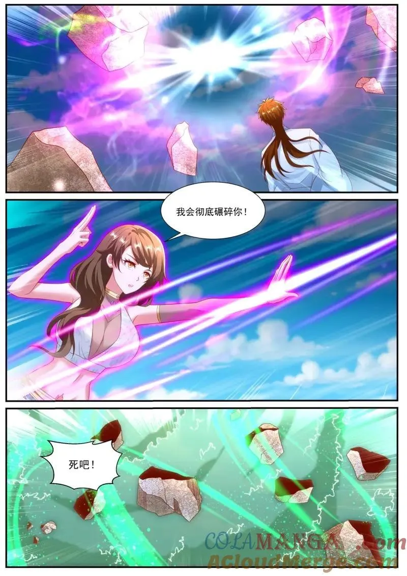 第989回 第3页