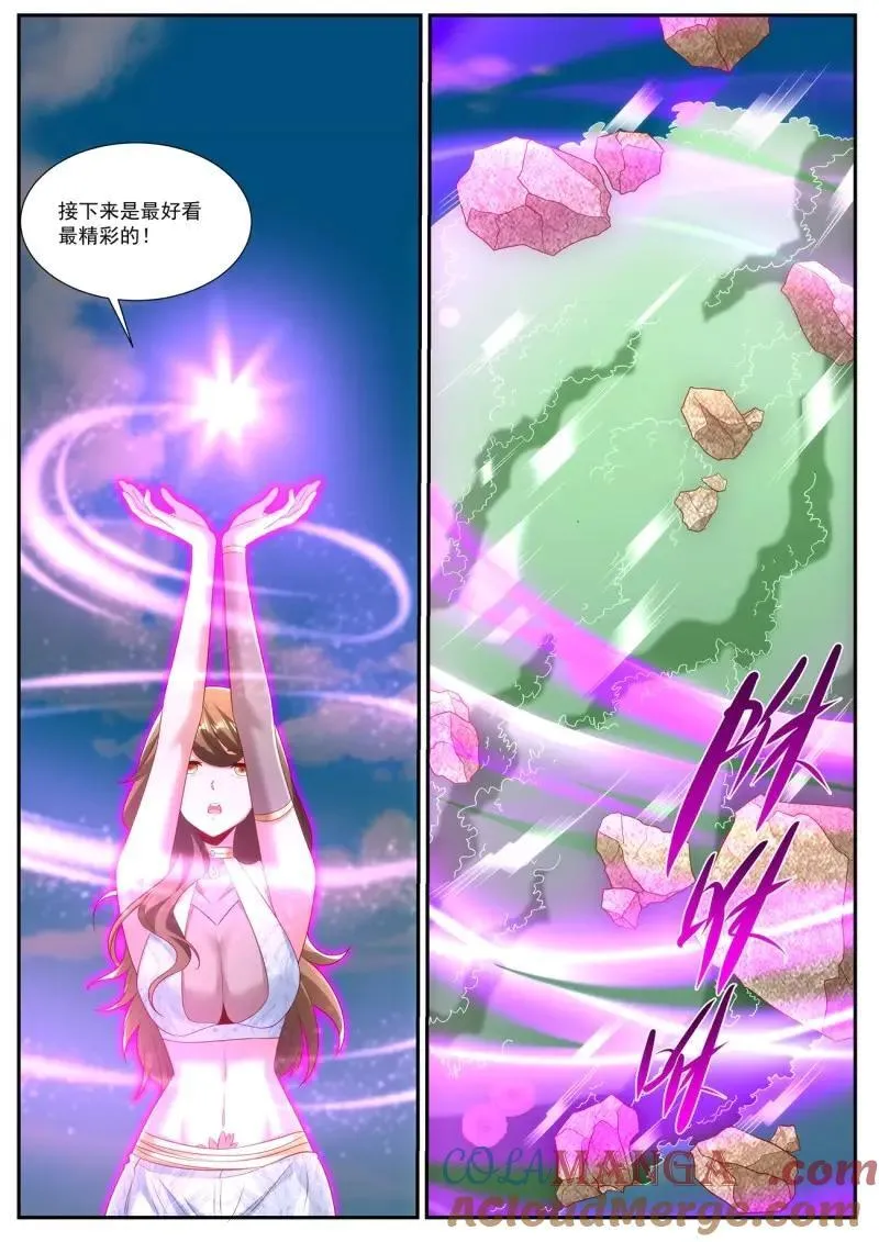 第989回 第4页