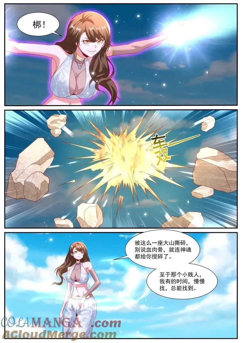 第989回 第5页