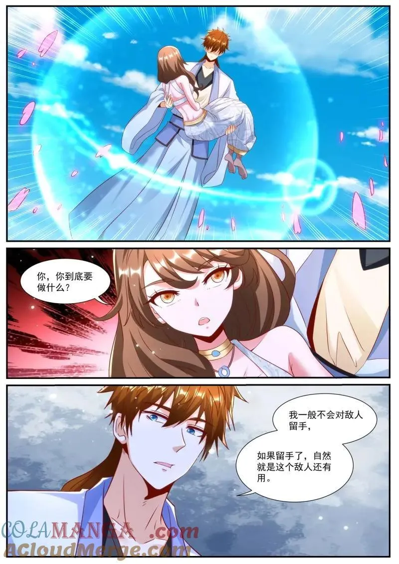 第989回 第12页