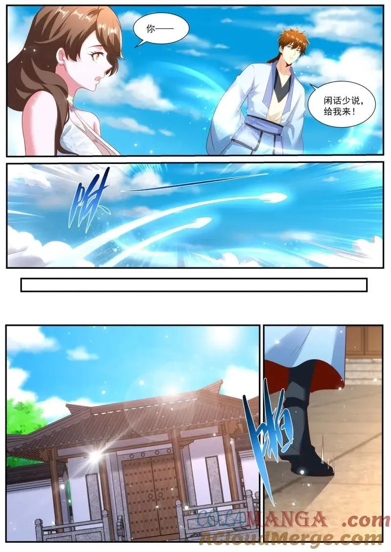 第990回 第8页