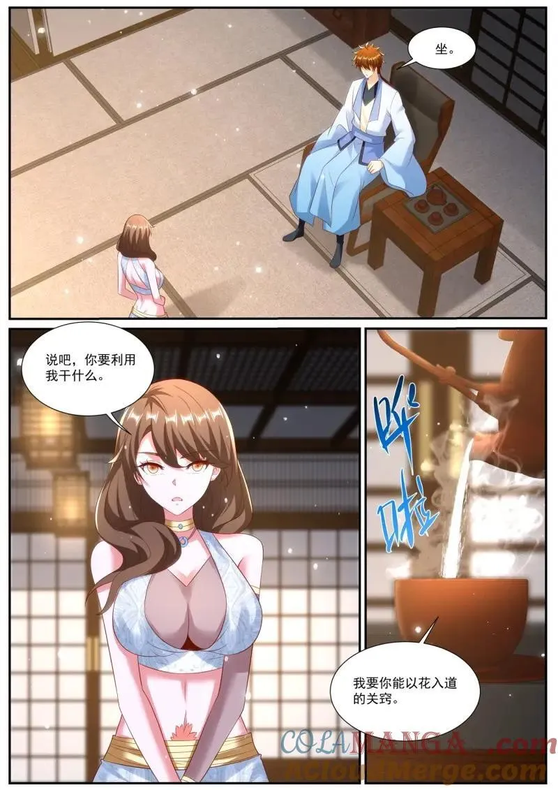 第990回 第10页