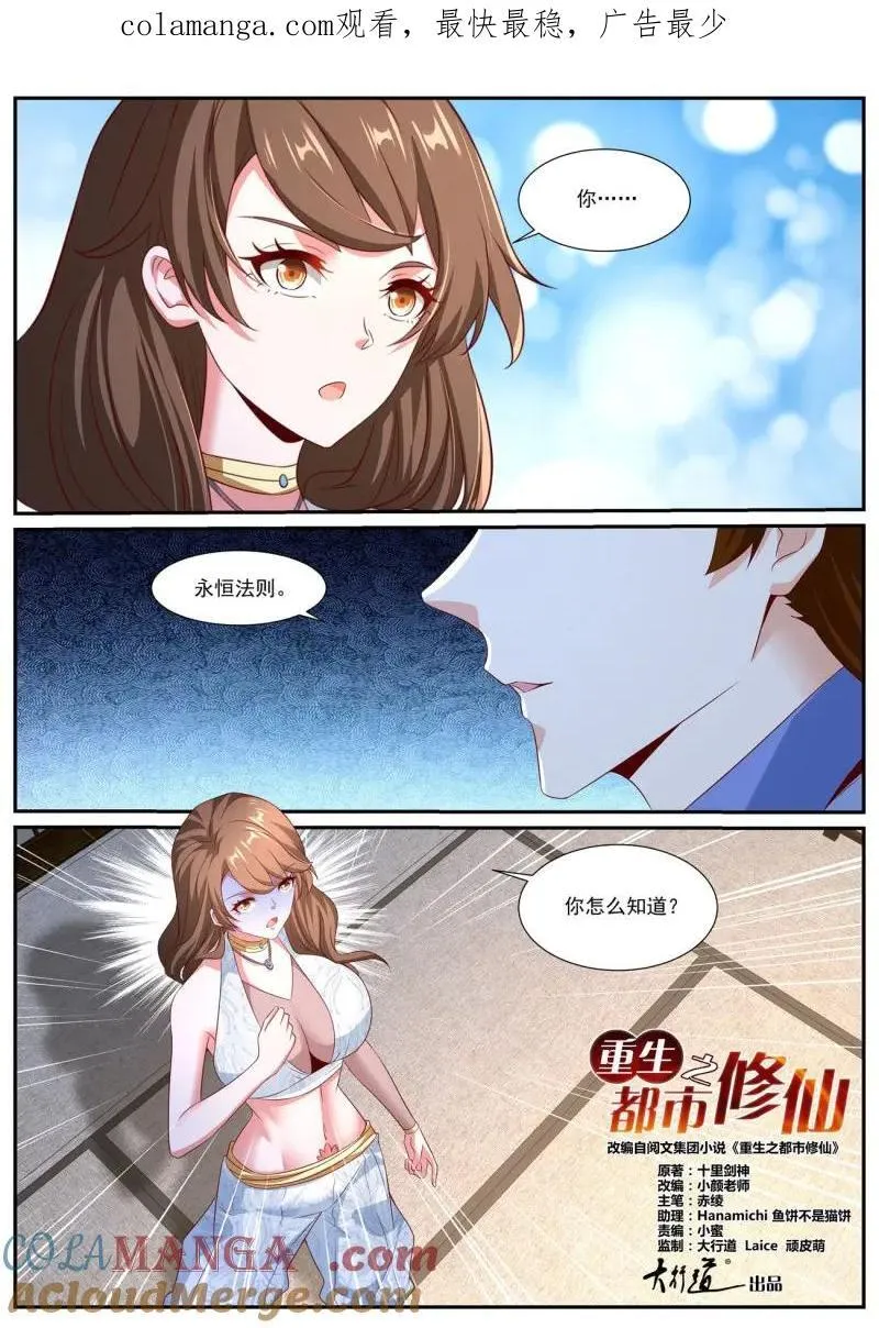 第991回 第1页