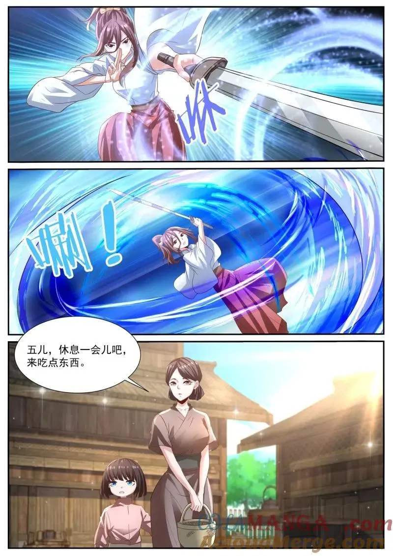 第992回 第7页