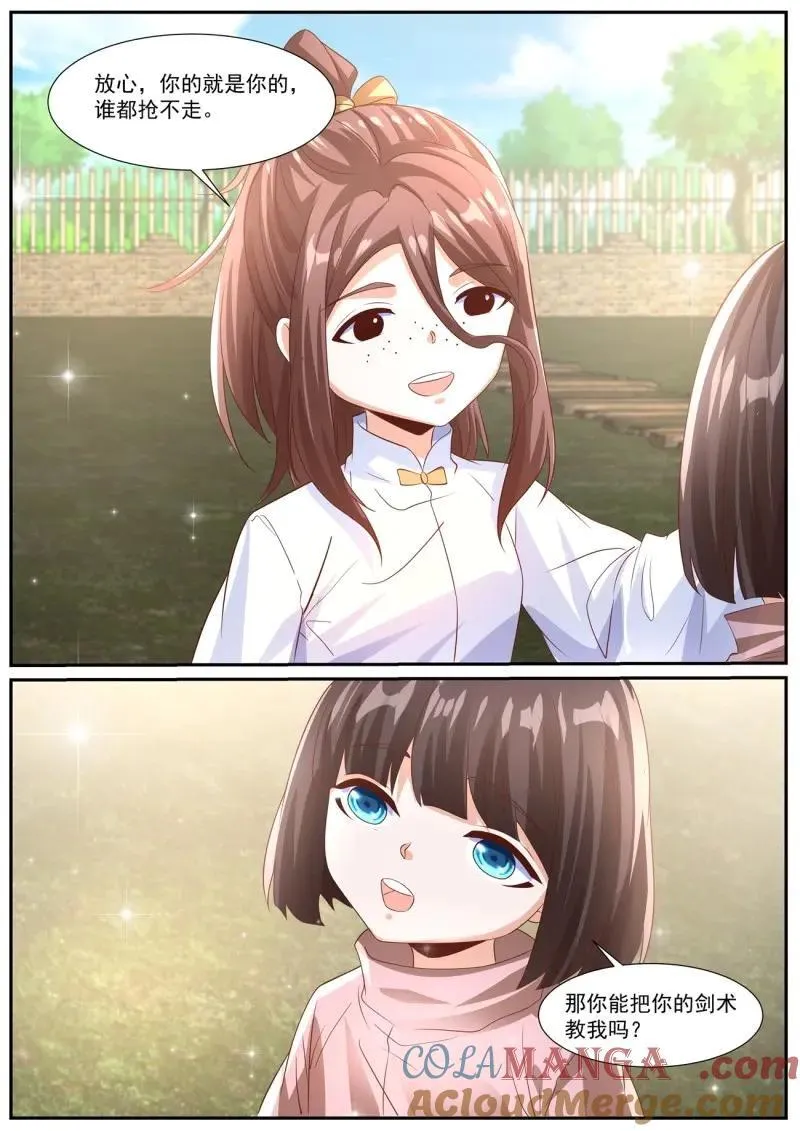 第992回 第12页