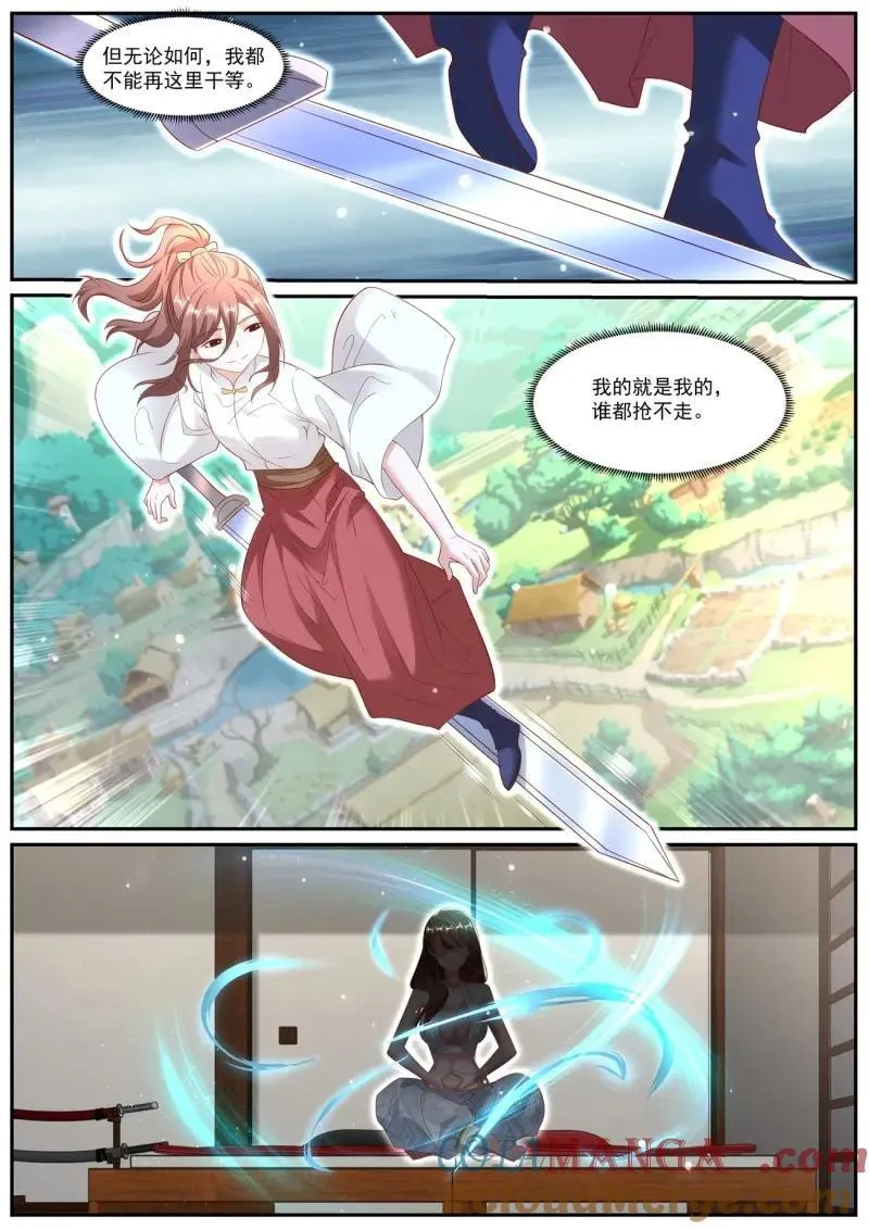 第993回 第8页