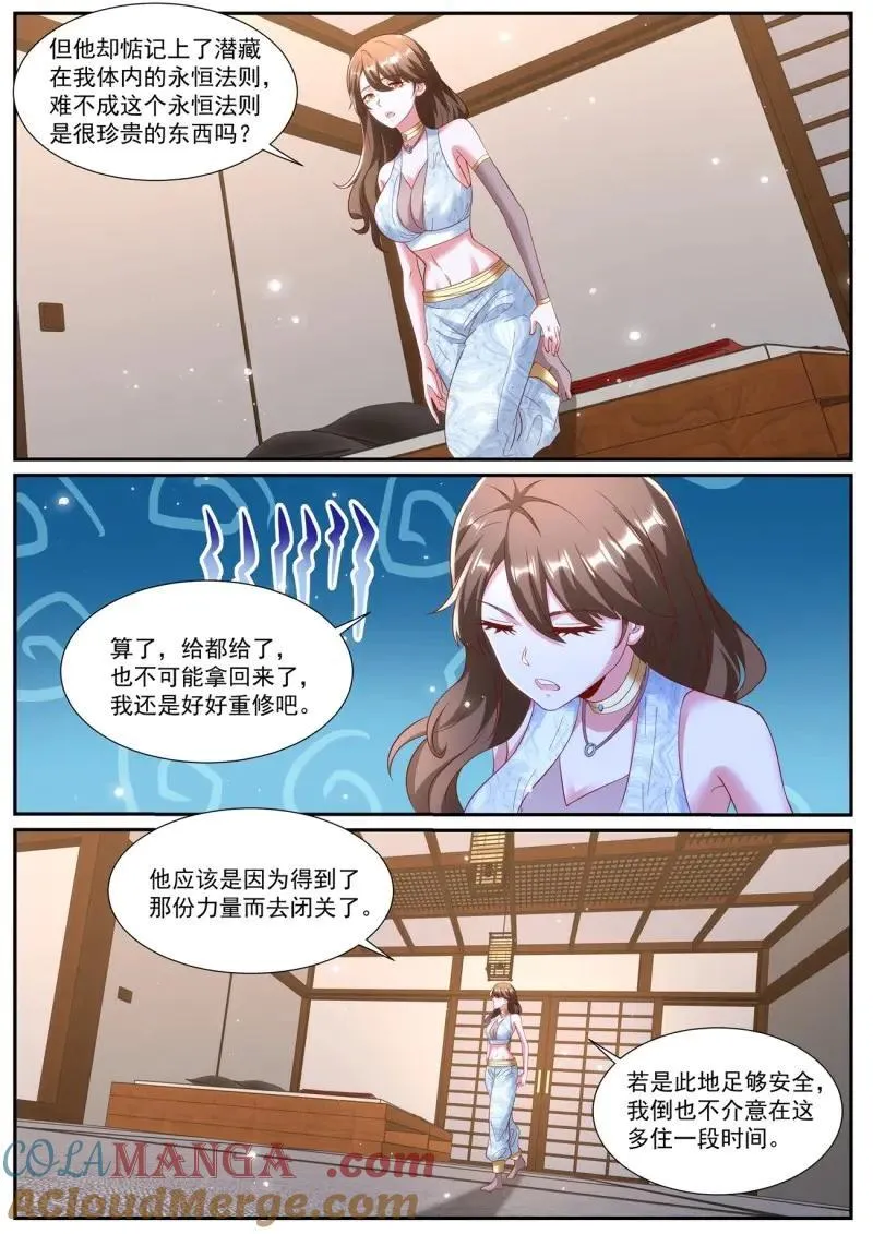 第993回 第10页