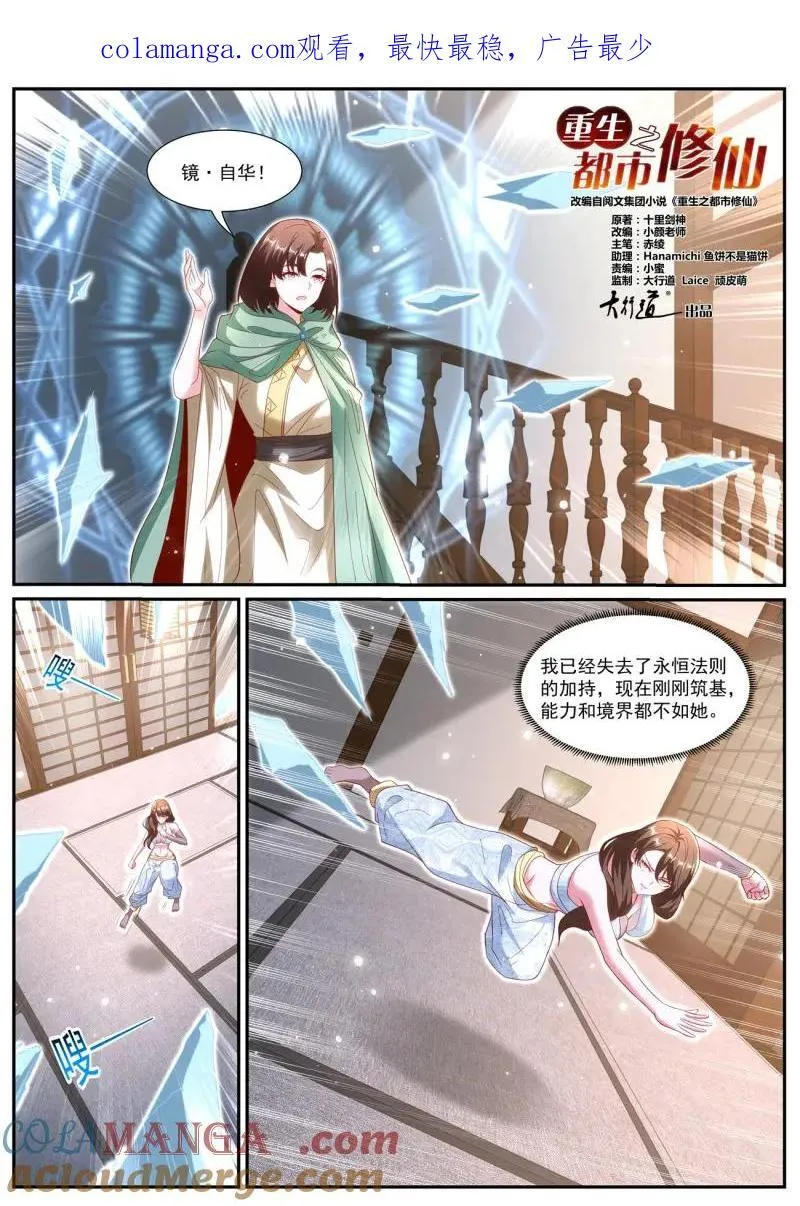 第994回 第1页