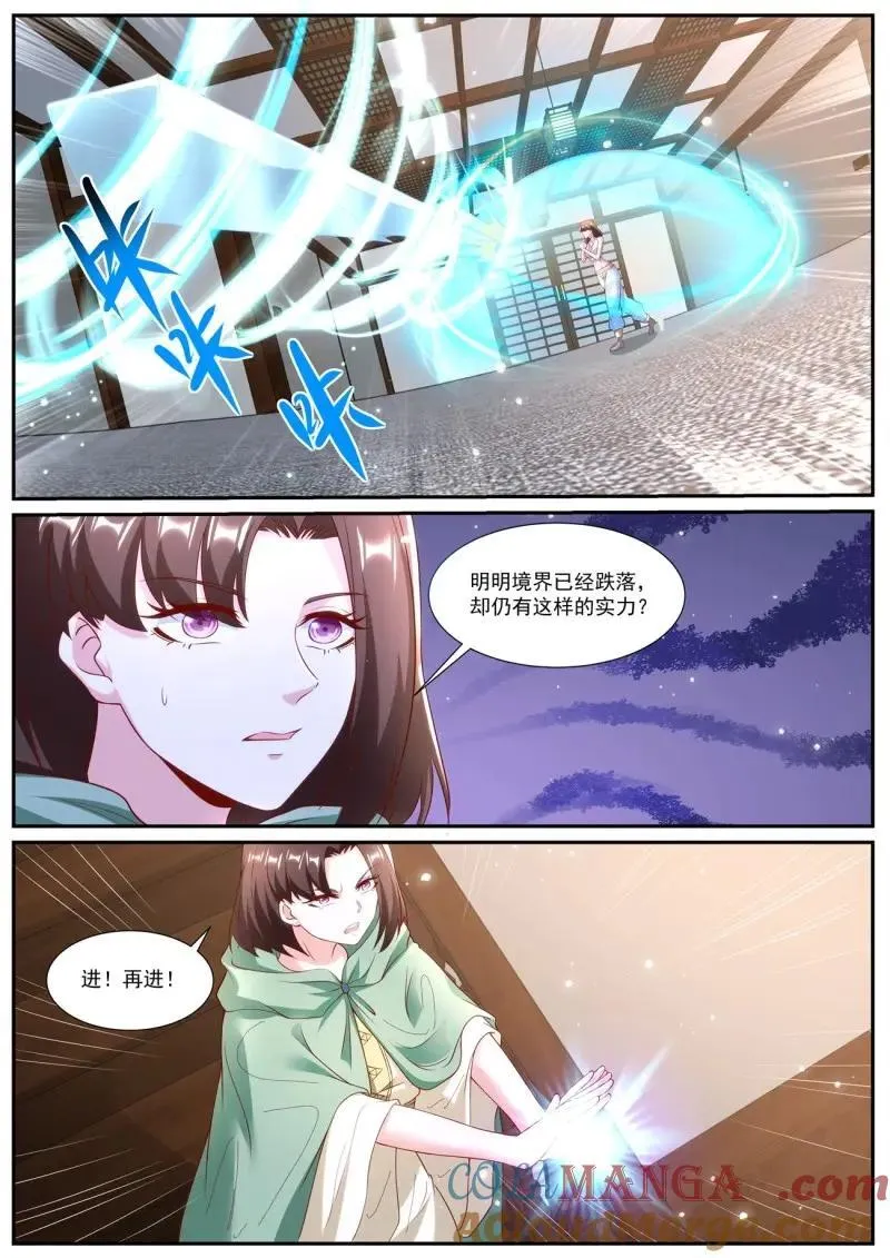 第994回 第5页