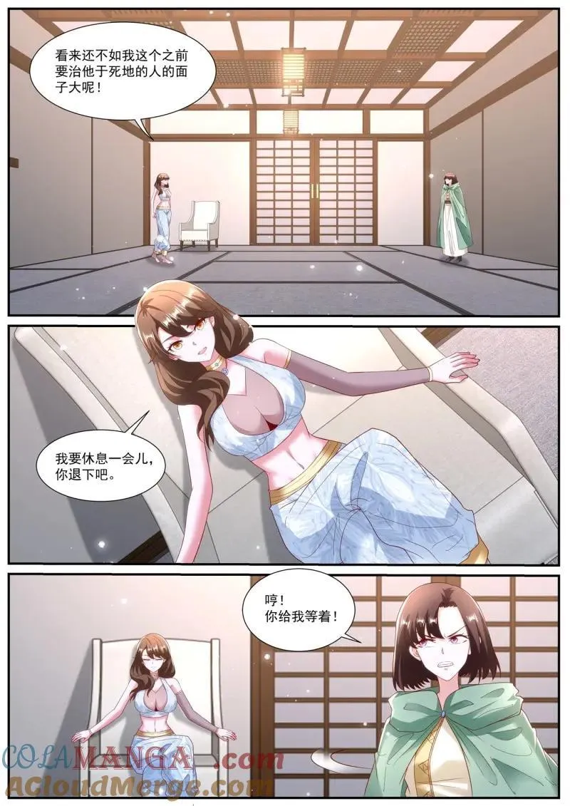 第994回 第10页