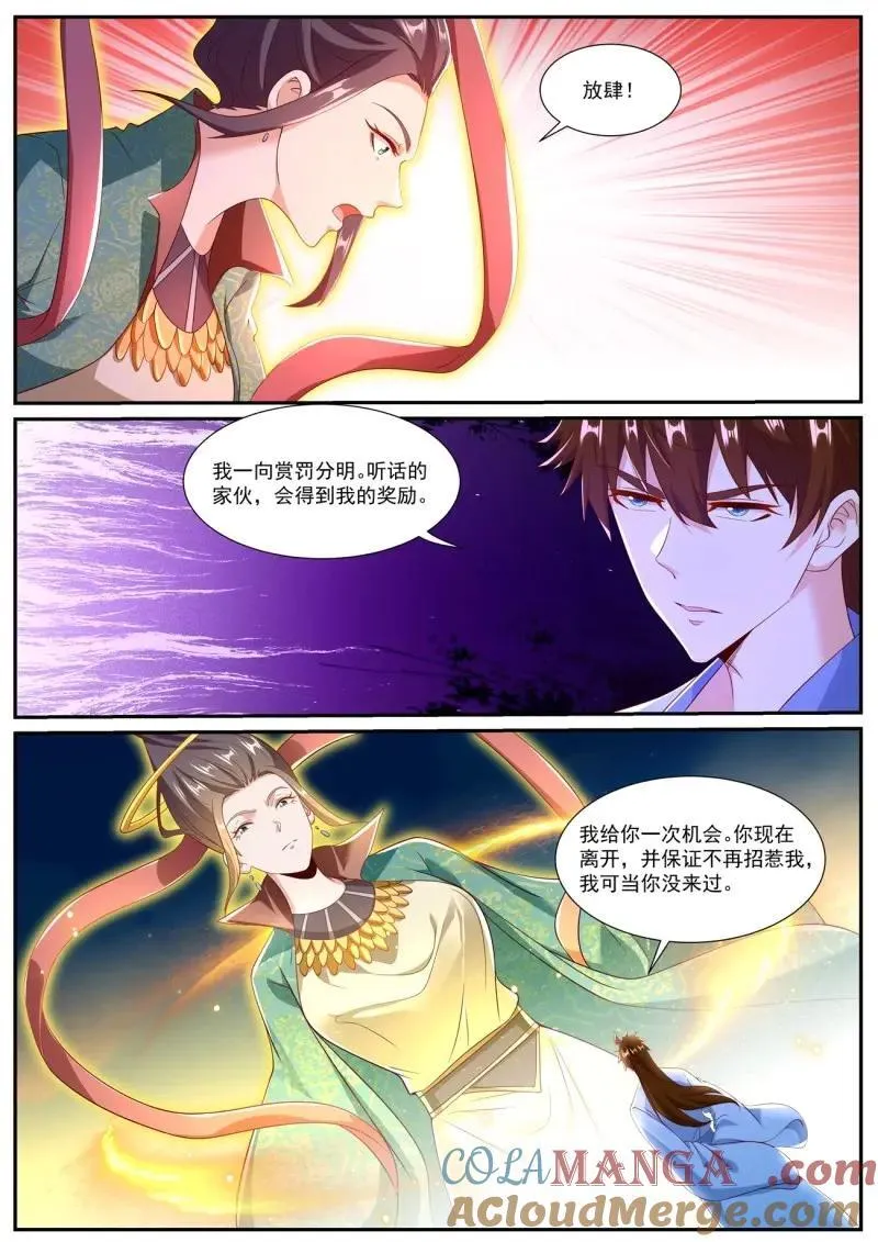 第995回 第10页
