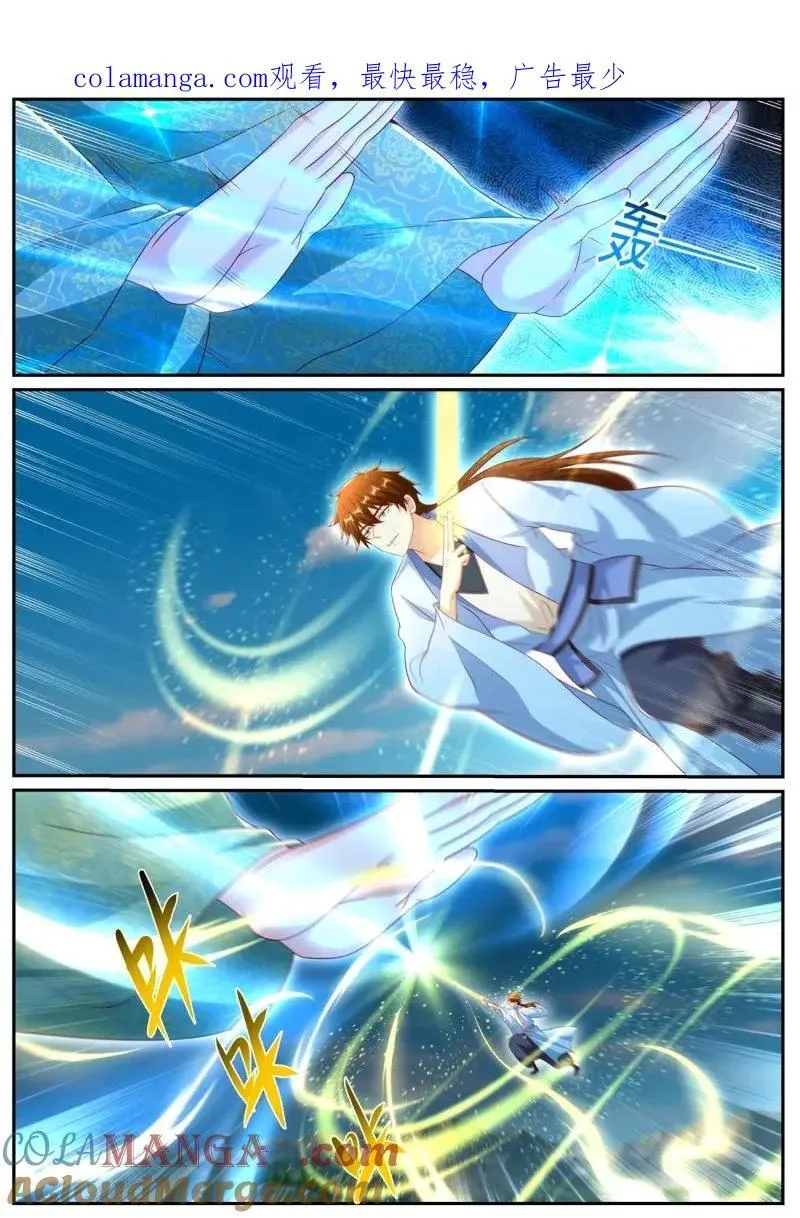 第996回 第1页