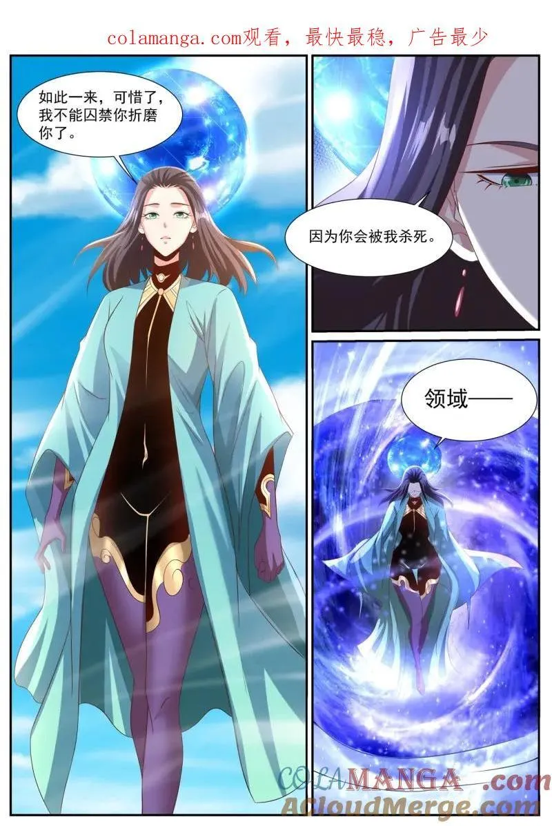 第997回 第1页