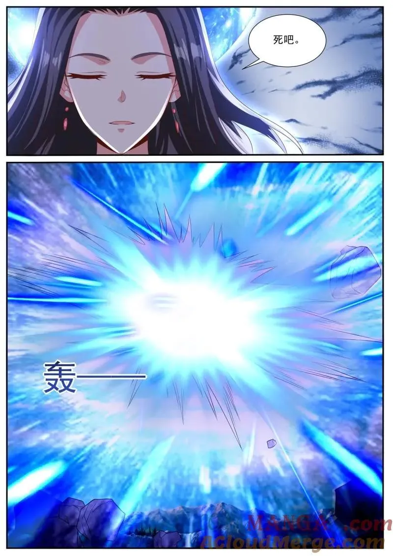 第997回 第7页