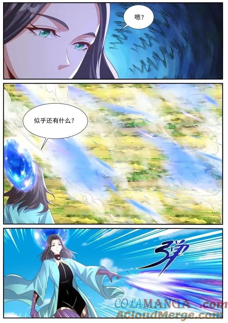 第997回 第9页