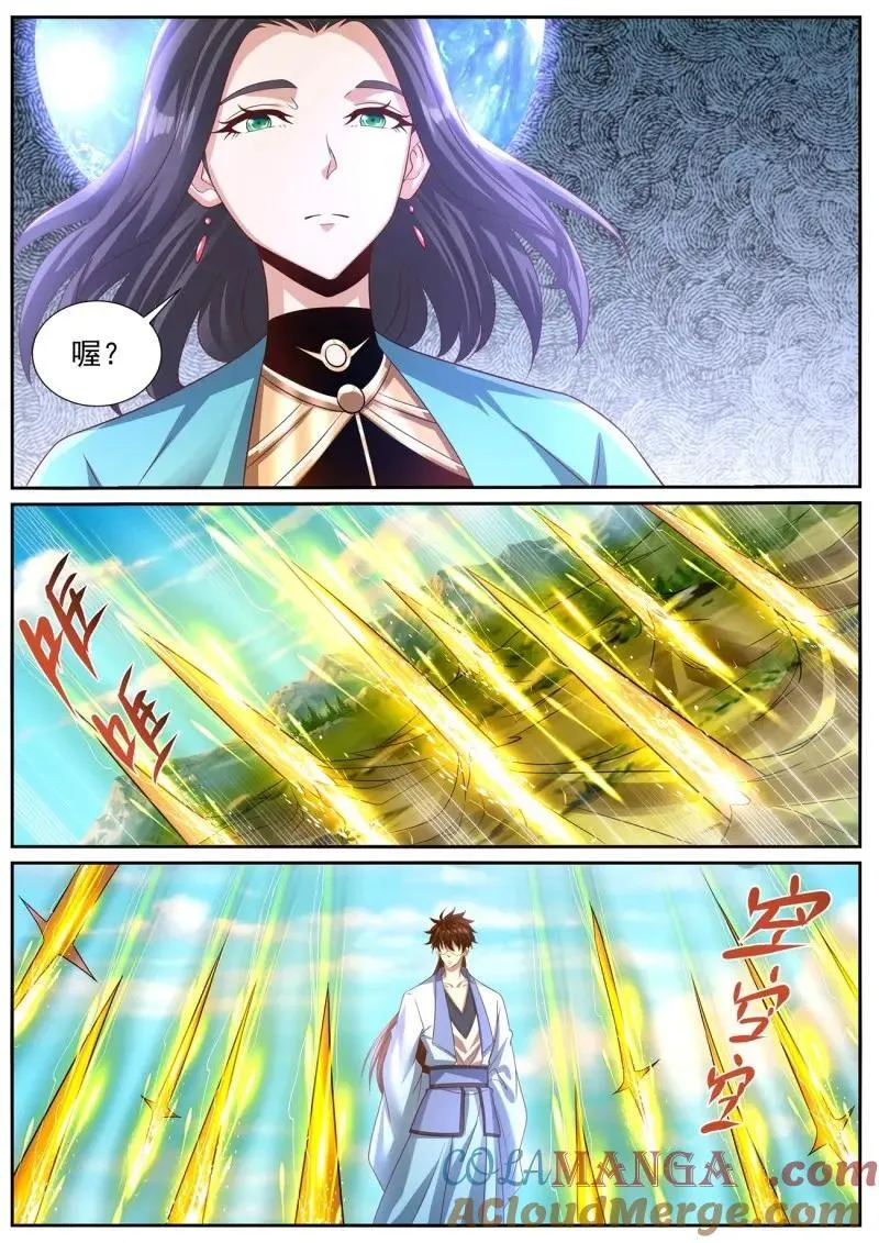 第997回 第11页