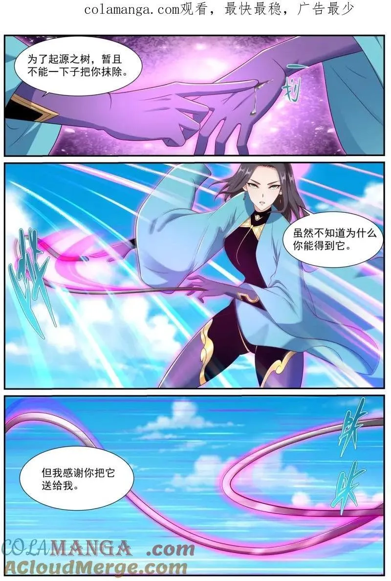 第998回 第1页