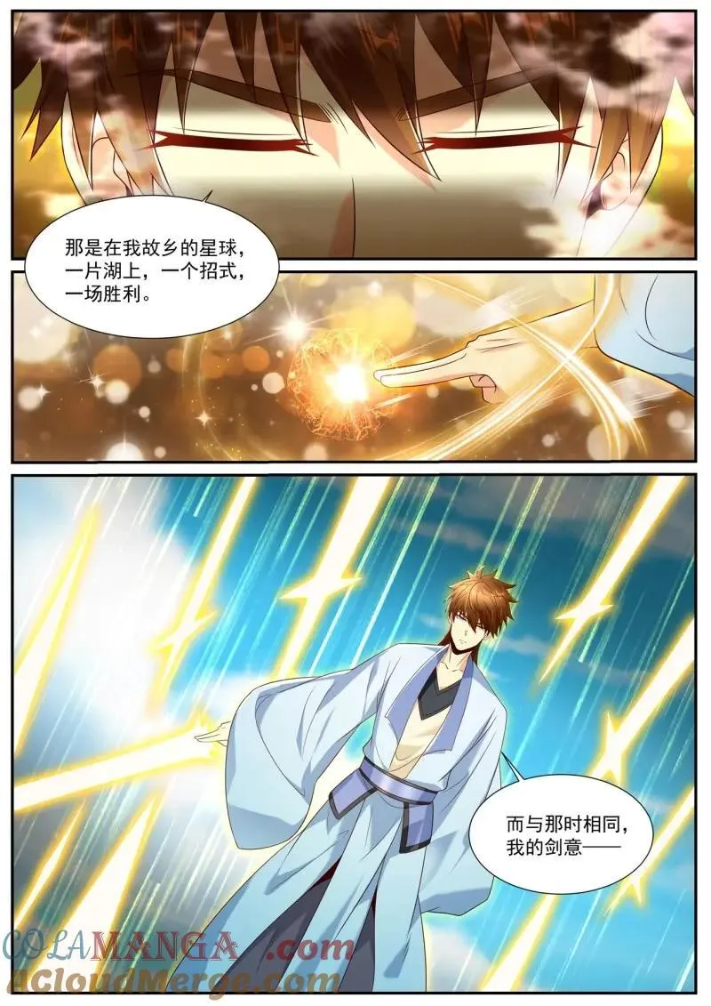 第998回 第3页