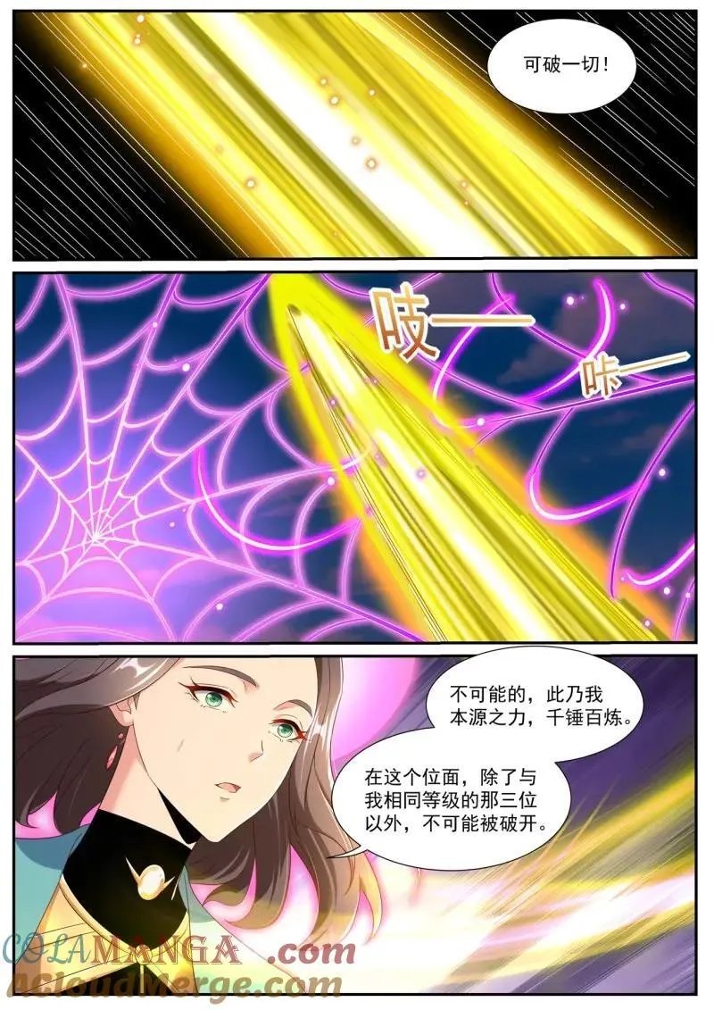 第998回 第4页