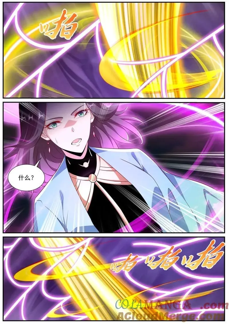 第998回 第6页