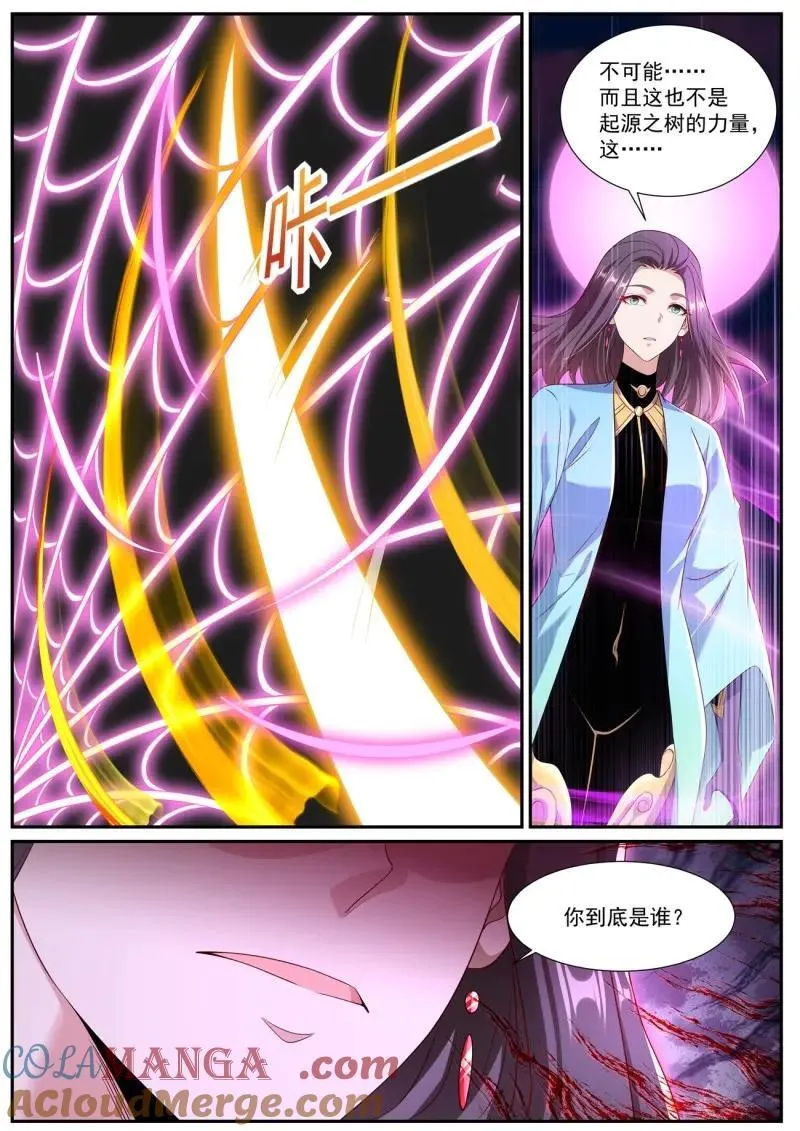 第998回 第7页