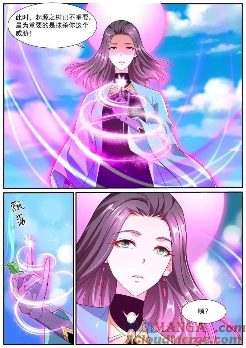 第998回 第9页