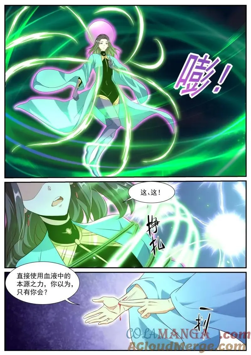 第998回 第10页