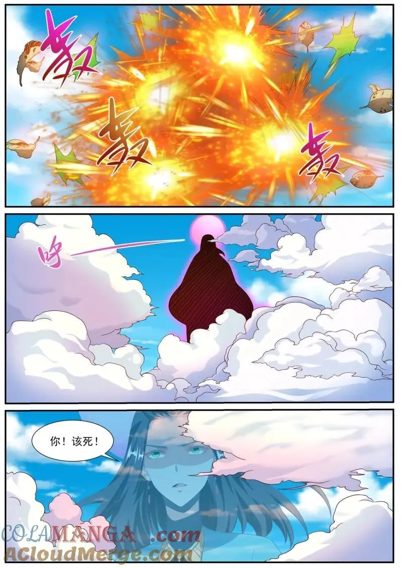 第998回 第12页