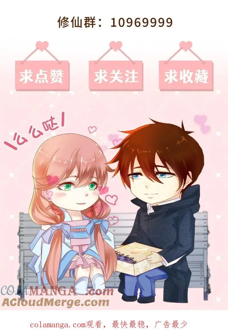 第998回 第13页