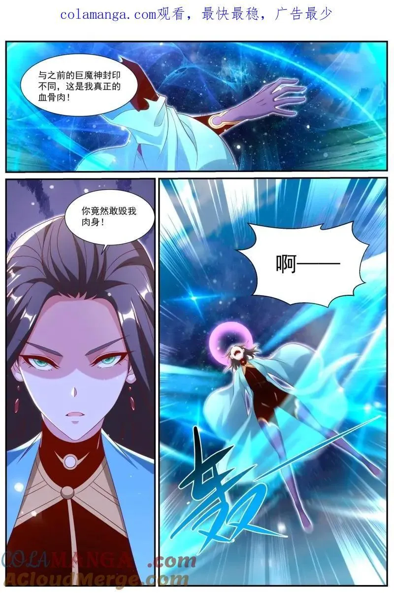 第999回 第1页