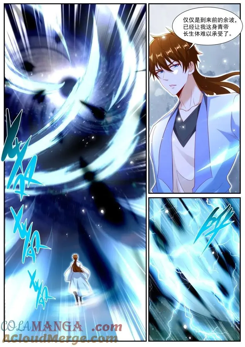 第999回 第4页