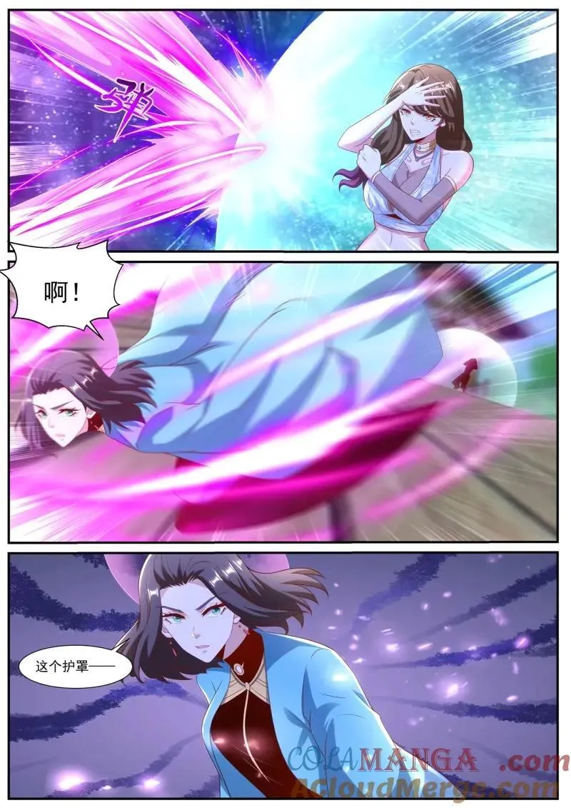 第999回 第7页