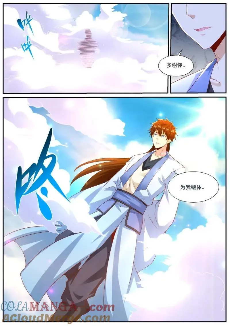 第999回 第8页