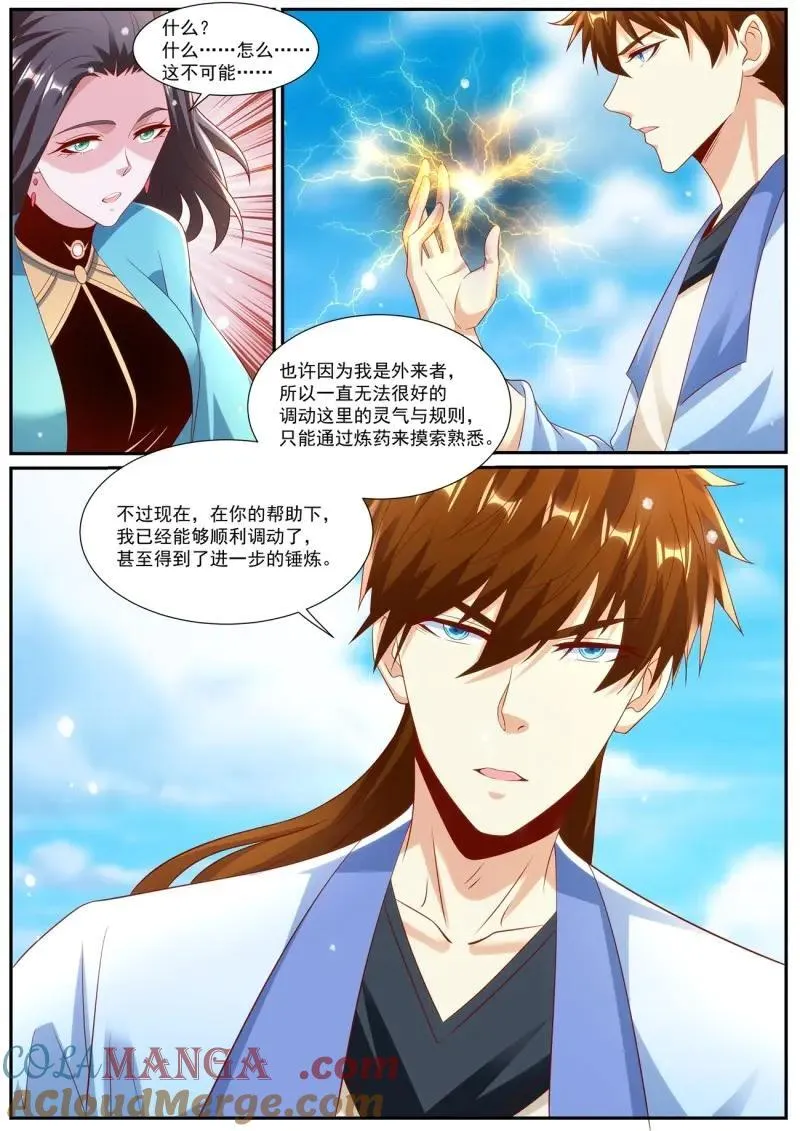 第999回 第9页