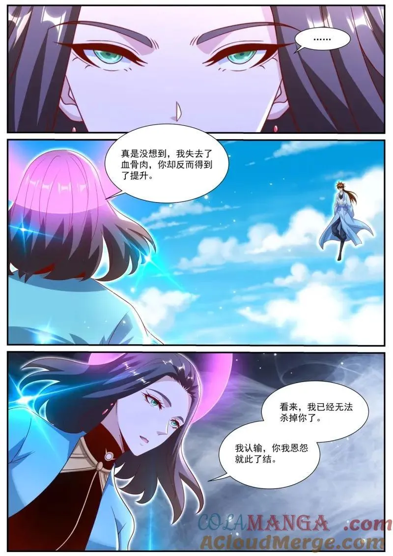 第999回 第10页