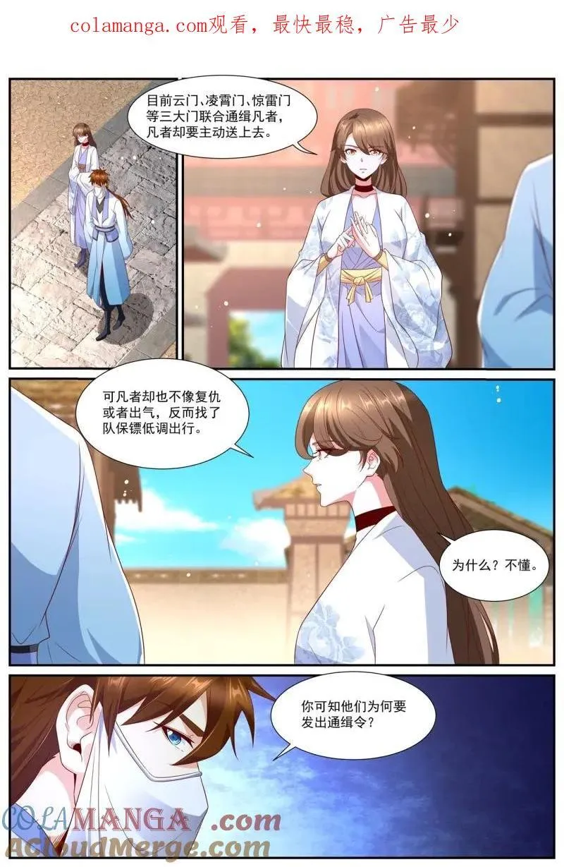 第1002回 第1页