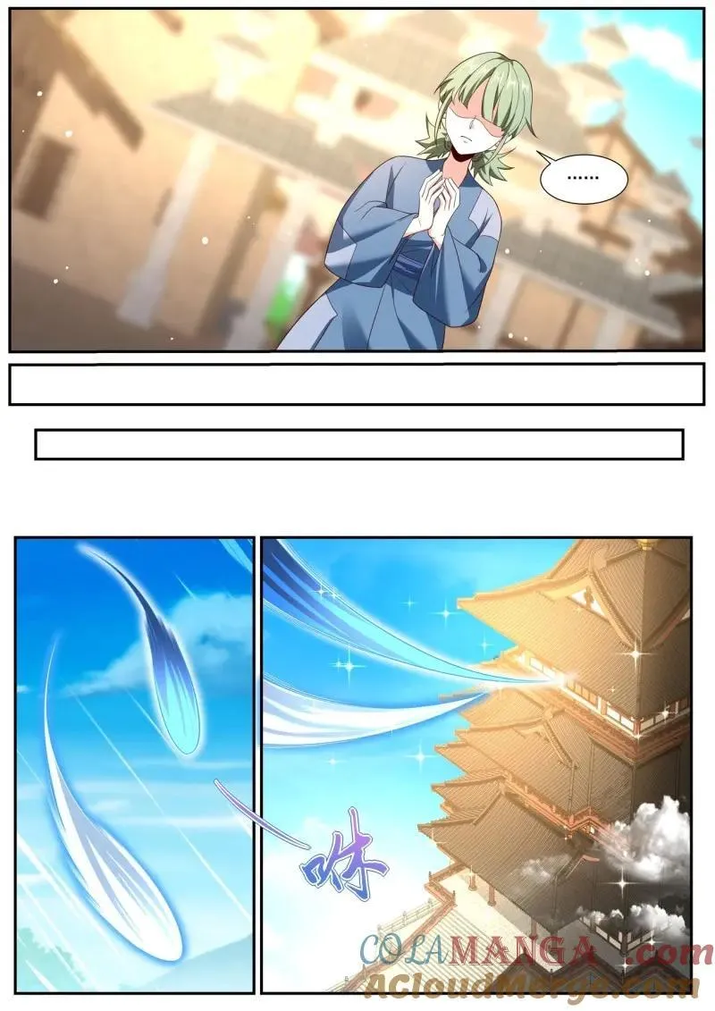 第1002回 第5页