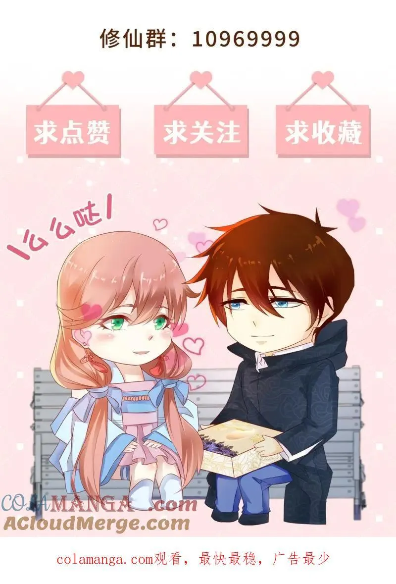 第1002回 第13页