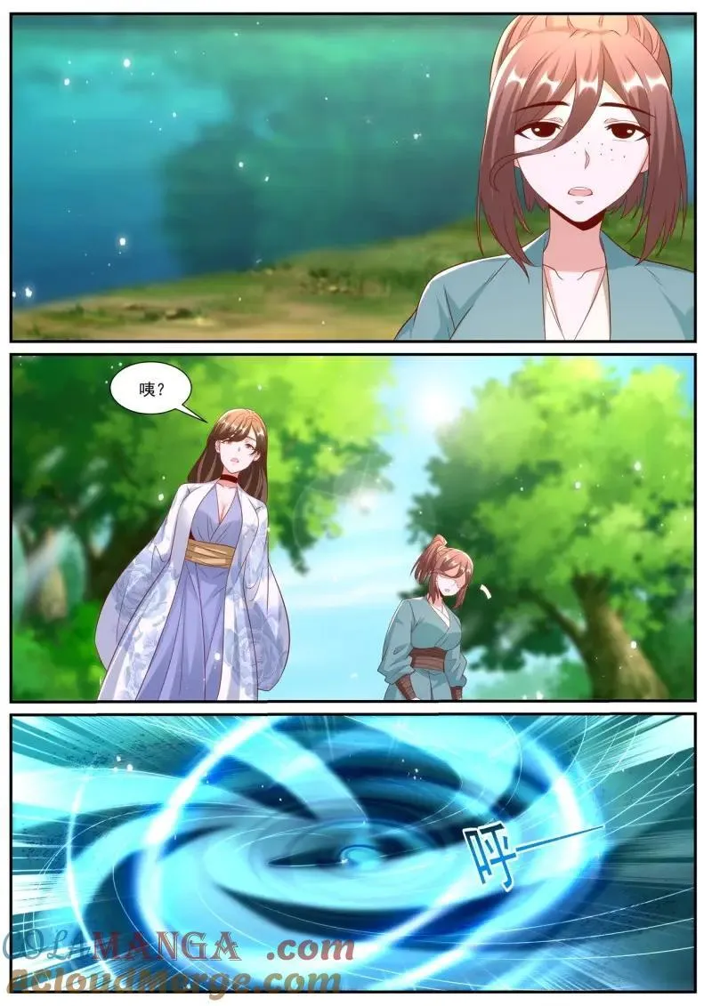 第1004回 第7页