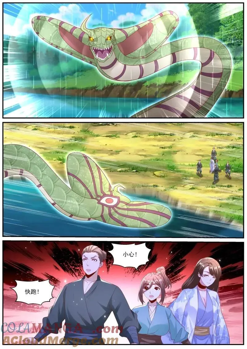 第1004回 第9页